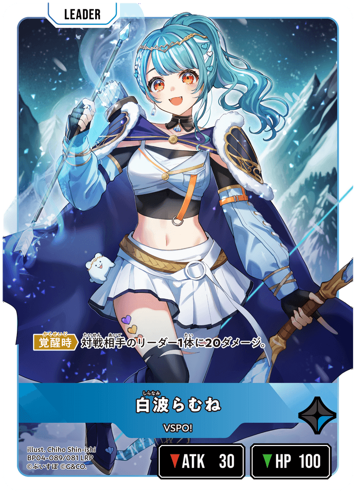 #23-3850～ らむね様 白波らむね | Xross Stars | クロススターズ