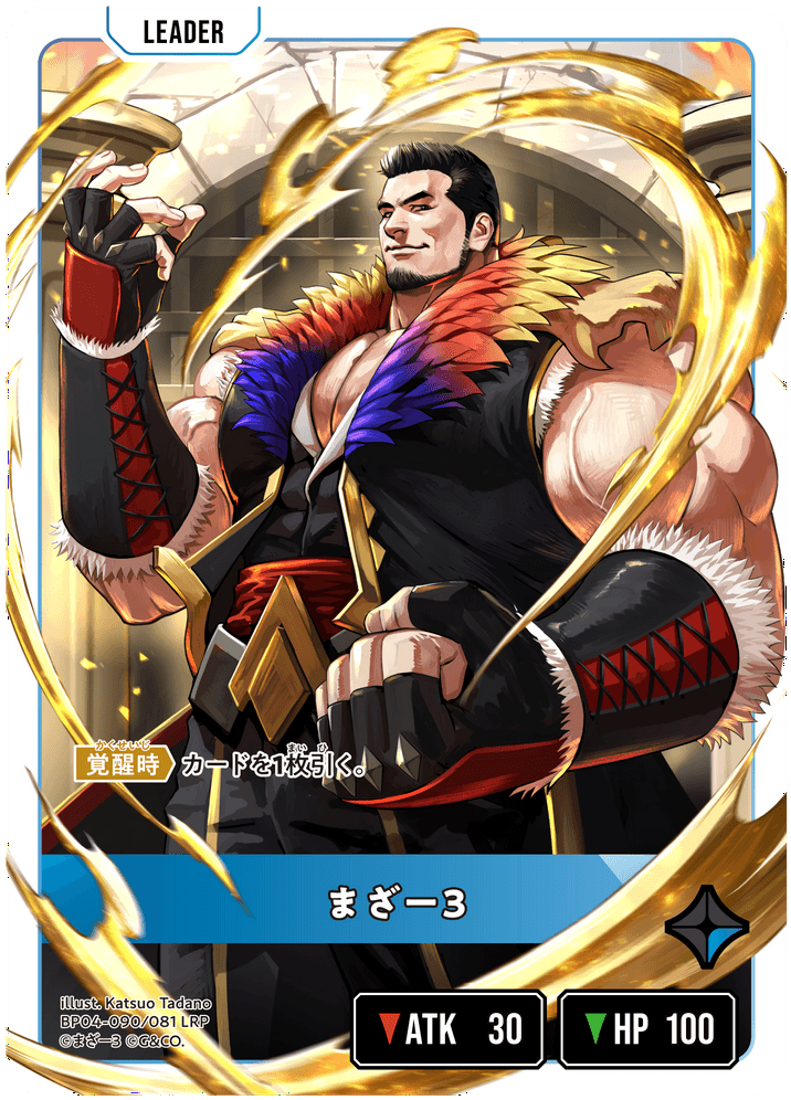 Xross Stars グランドレゾナンス まざー3 LRP まざー3 | Xross Stars | クロススターズ