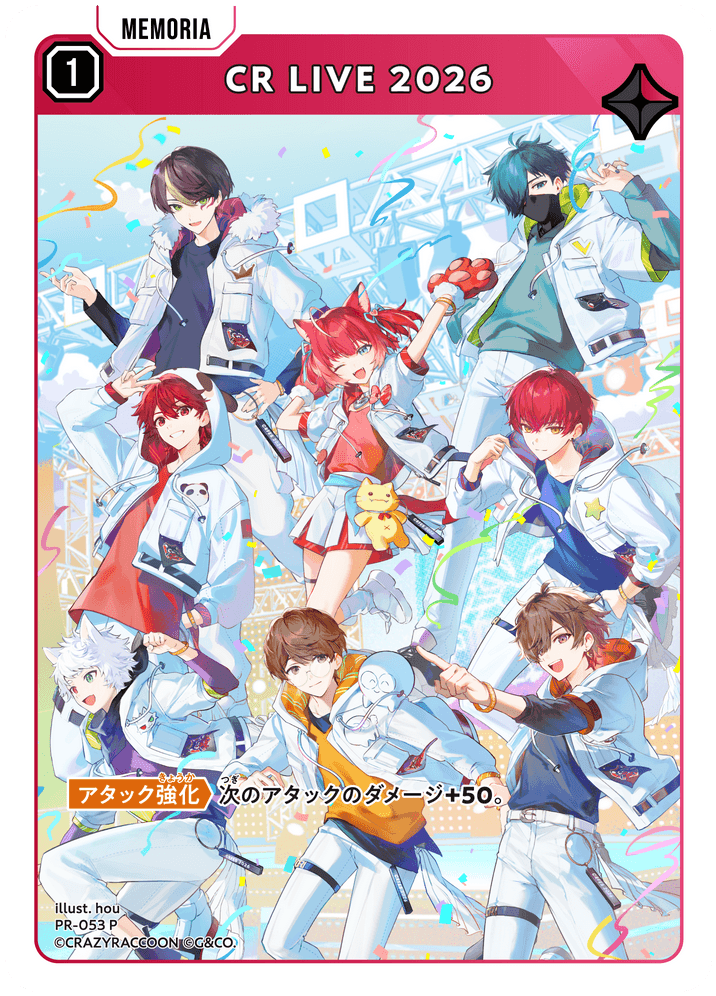 Card | Xross Stars | クロススターズ