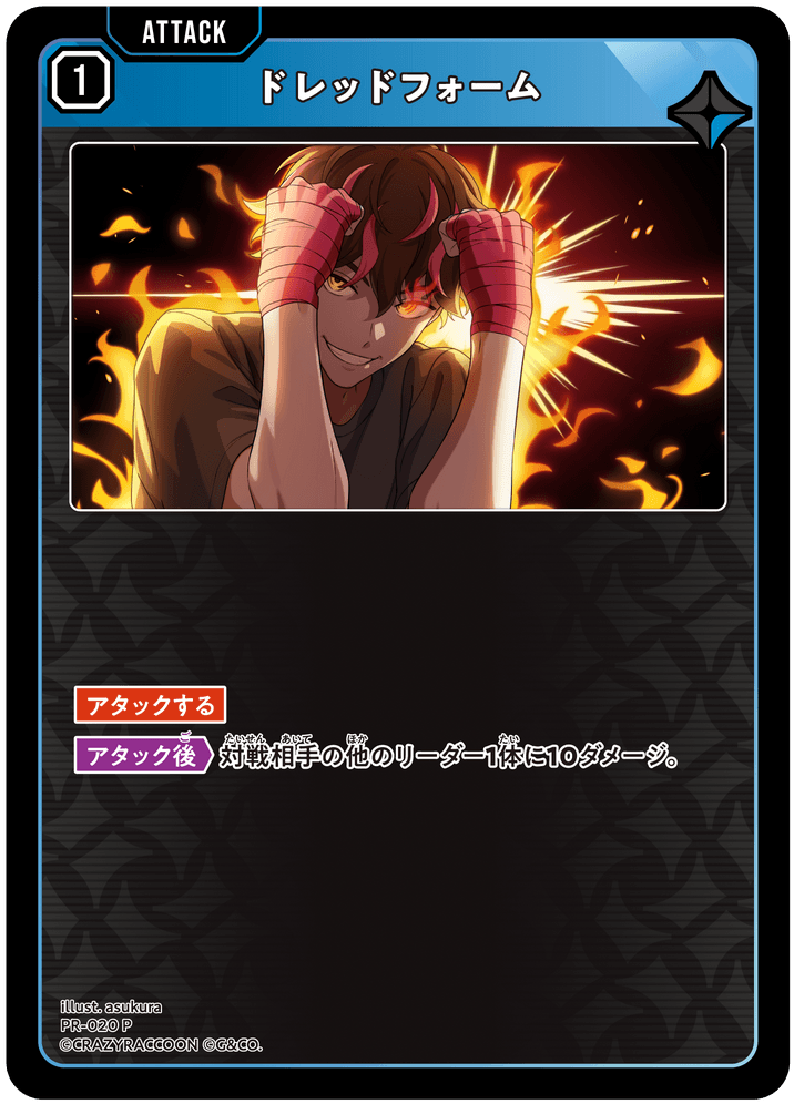 Card | Xross Stars | クロススターズ