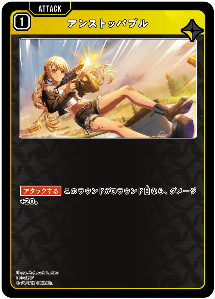 Card | Xross Stars | クロススターズ