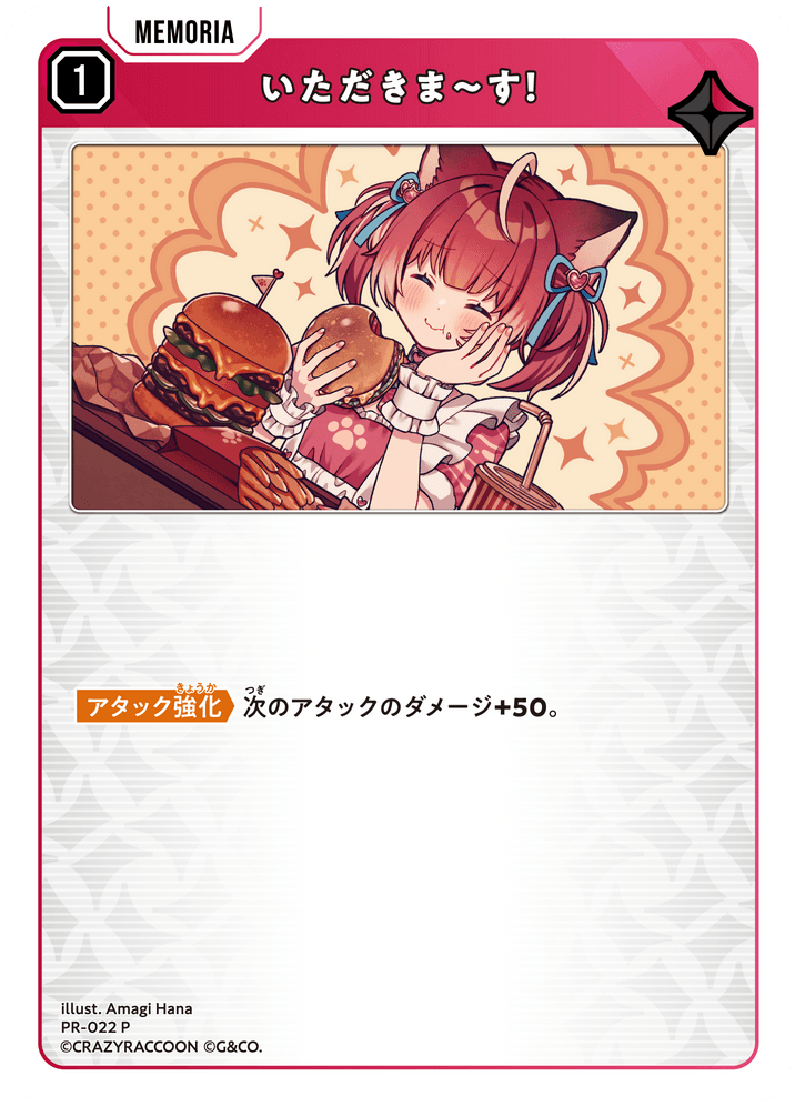 Card | Xross Stars | クロススターズ