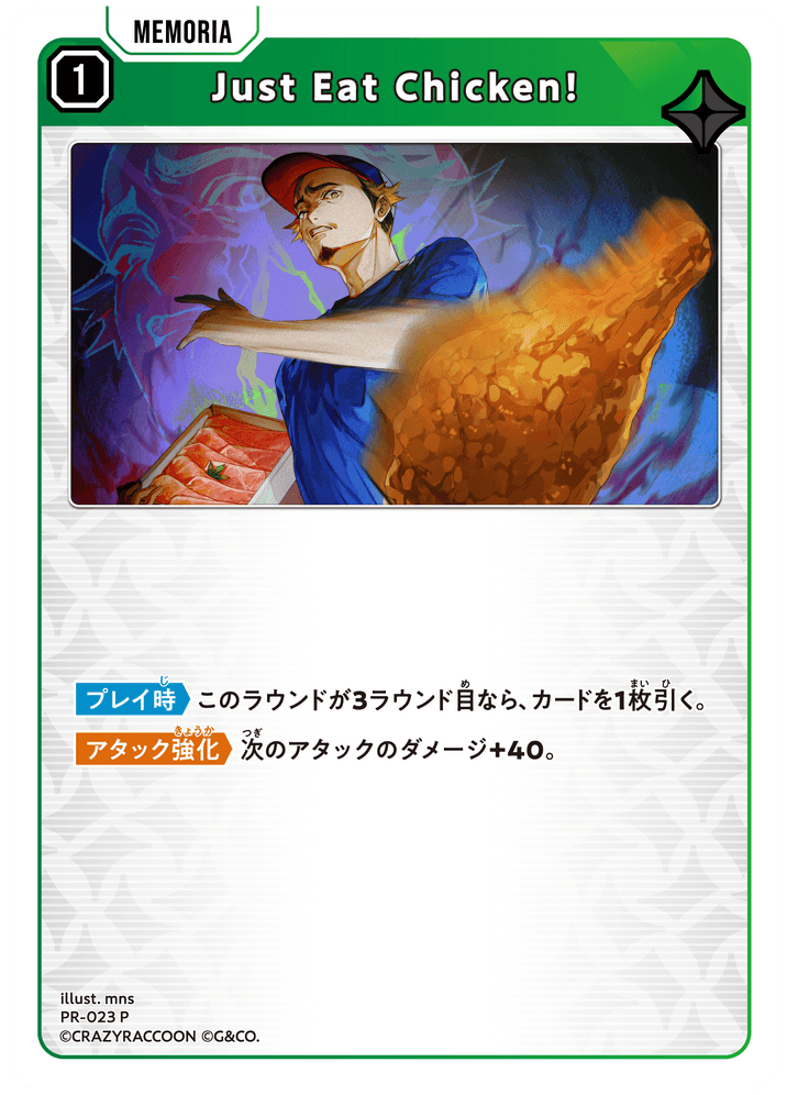 Card | Xross Stars | クロススターズ