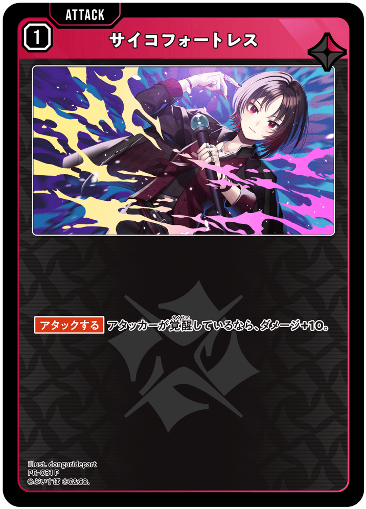 Card | Xross Stars | クロススターズ