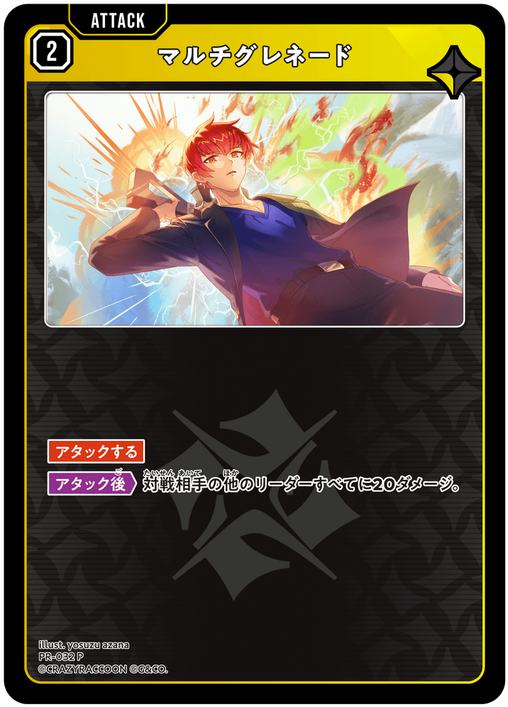 Card | Xross Stars | クロススターズ