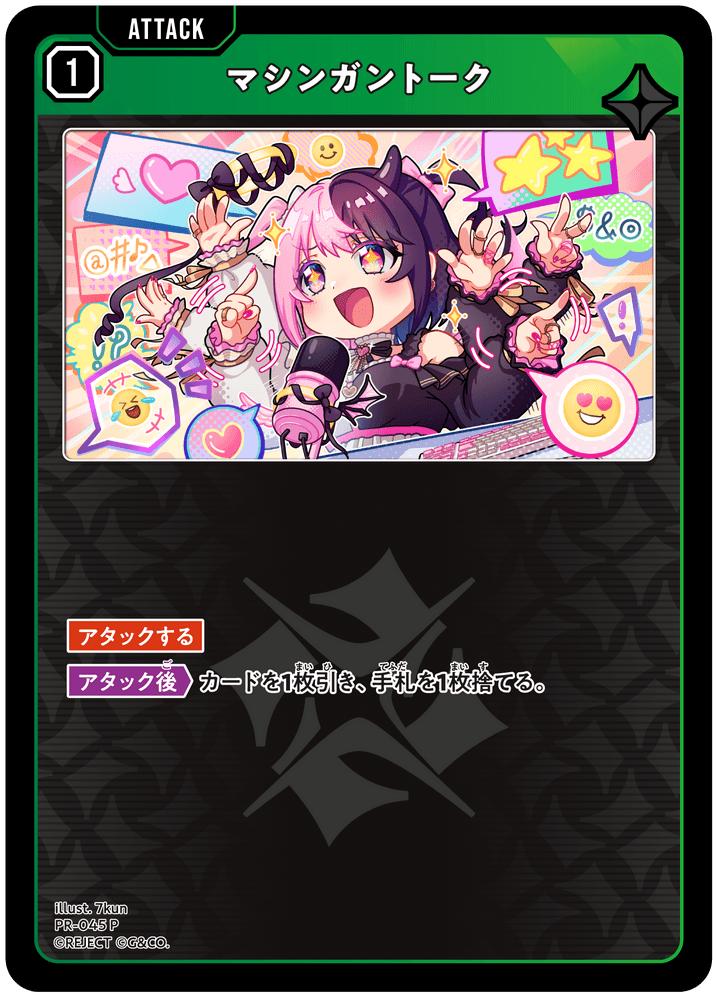 Card | Xross Stars | クロススターズ