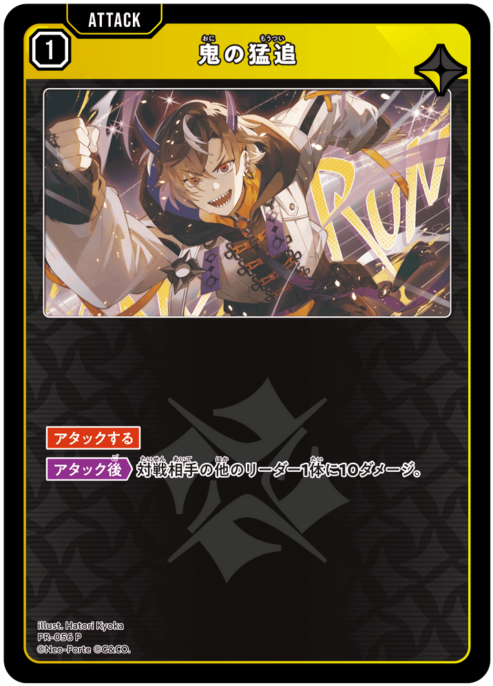 Card | Xross Stars | クロススターズ