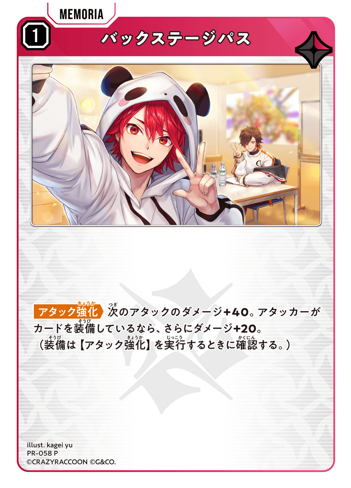 Card | Xross Stars | クロススターズ