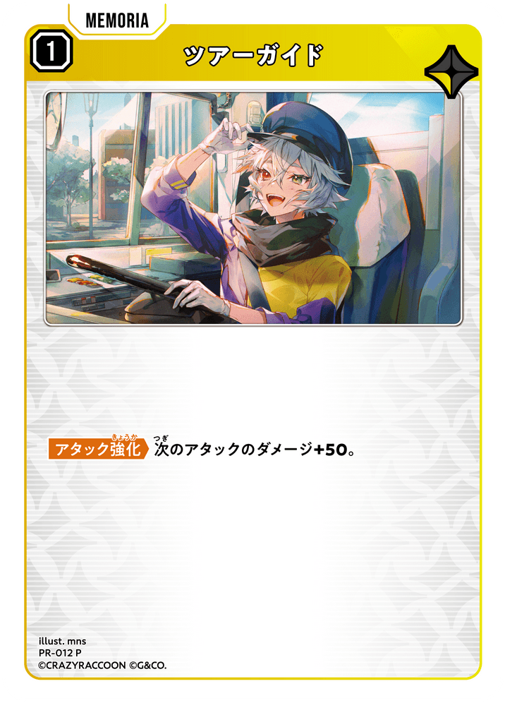 Xross Stars LRP4枚 Xross Starsクロススターズ 1弾 SR以下4コン - メルカリ