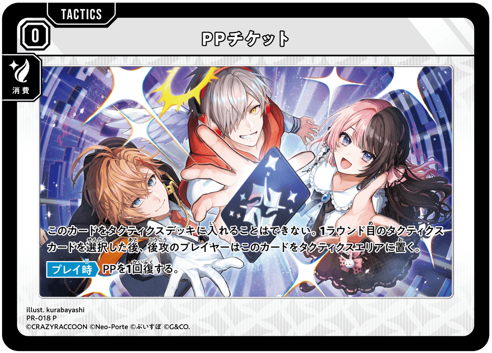 【けんすけ】クロススターズ　5BOX クロスタ 予約／前日出荷／特典付き) Xross Stars ブースターパック第2弾