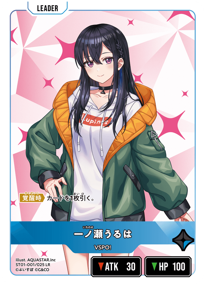 一ノ瀬うるは　LRP LRP 一ノ瀬うるは 販売 | Luminous Daybreak | Xross Stars通販なら