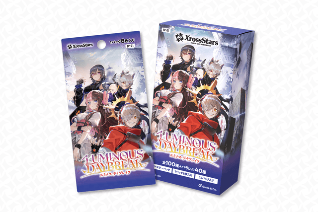 ブースターパック第1弾『Luminous Daybreak』