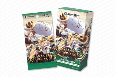 Grand Resonance ブースターパックBOX