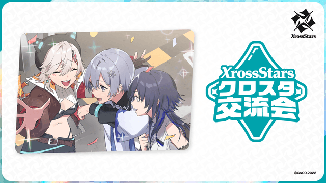 【けんすけ】クロススターズ　5BOX クロスタ けんすけ】クロススターズ 5BOX クロスタ けんすけ様専用