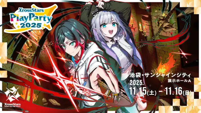 Xross Stars | クロススターズ