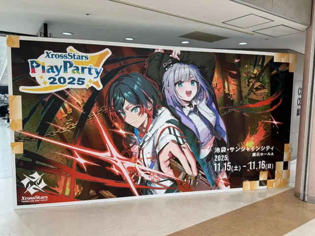 Xross Stars | クロススターズ