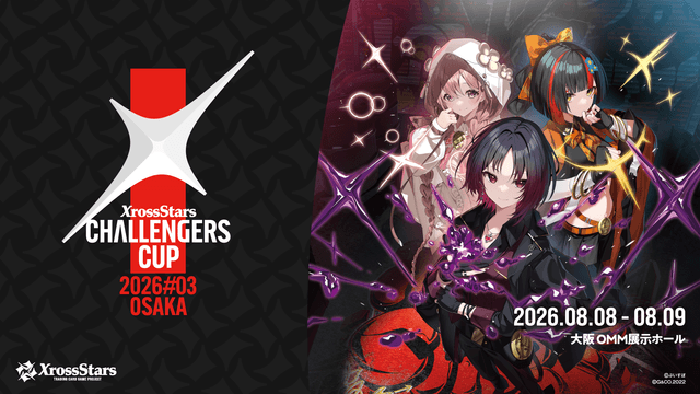 XrossStars クロススターズ Xross Stars | クロススターズ