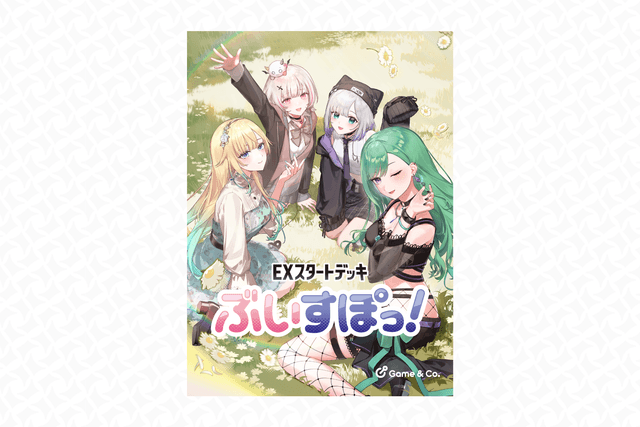 Xross Stars花芽すみれ LRPP ぶいすぽ クロスタ クロススターズ 花芽