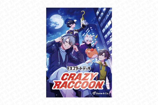 EXスタートデッキ『Crazy Raccoon』 | Xross Stars | クロススターズ