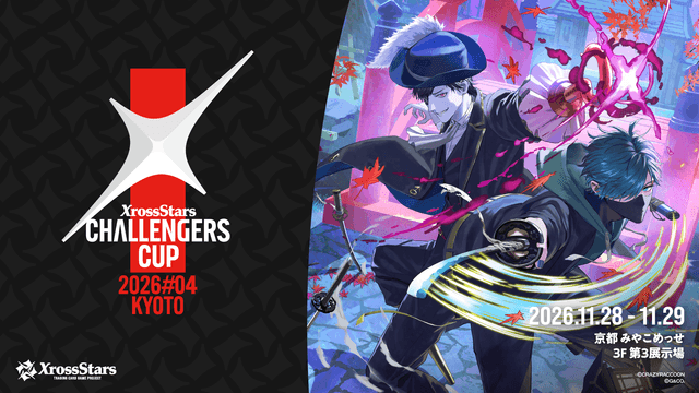 XrossStars Challengers CUP DAY2 特典セット Event | Xross Stars | クロススターズ