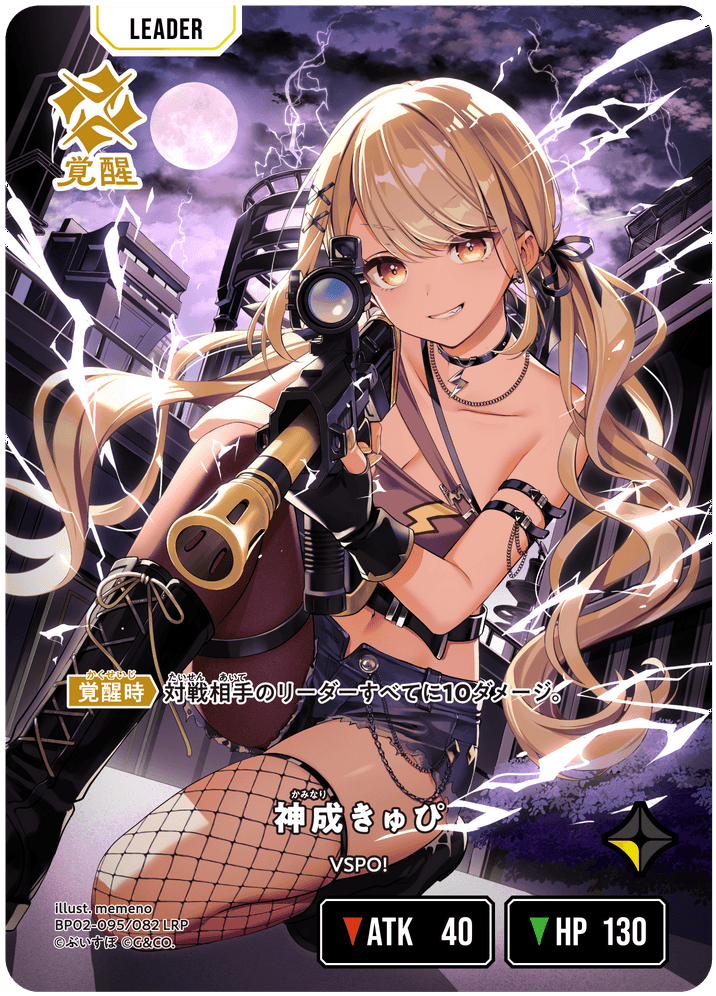 神成きゅぴ | Xross Stars | クロススターズ 神成きゅぴ | Xross Stars | クロススターズ