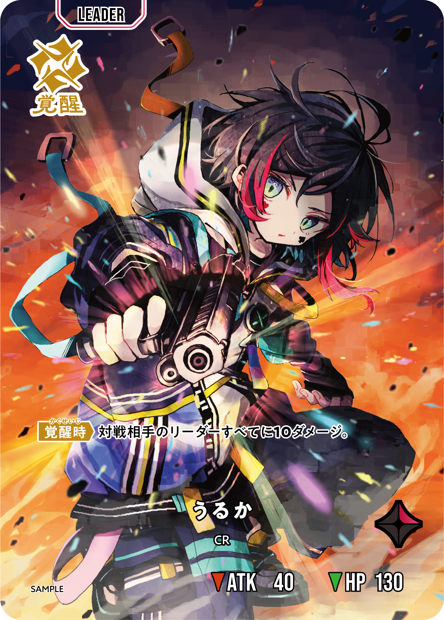 About | Xross Stars | クロススターズ