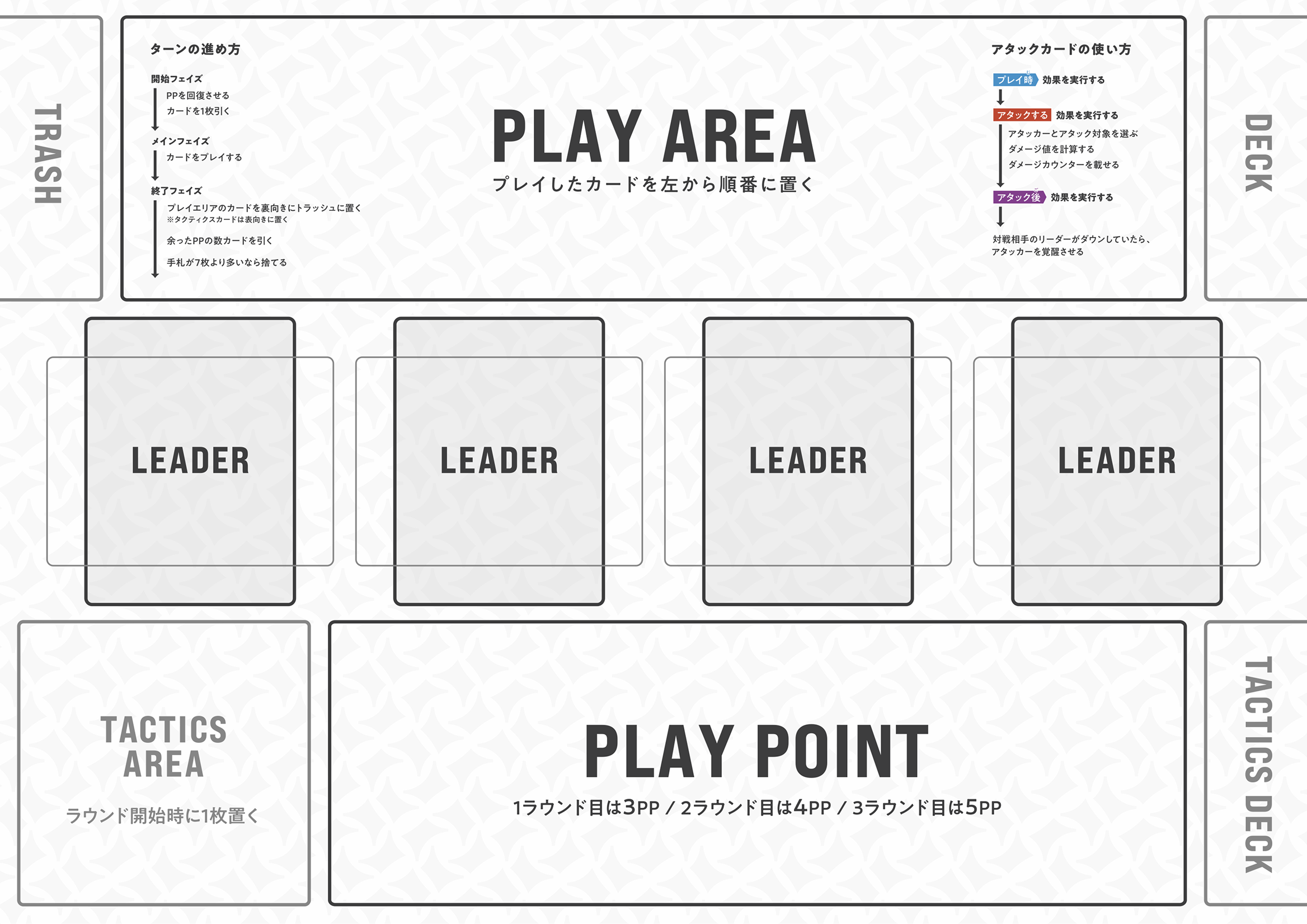 About | Xross Stars | クロススターズ